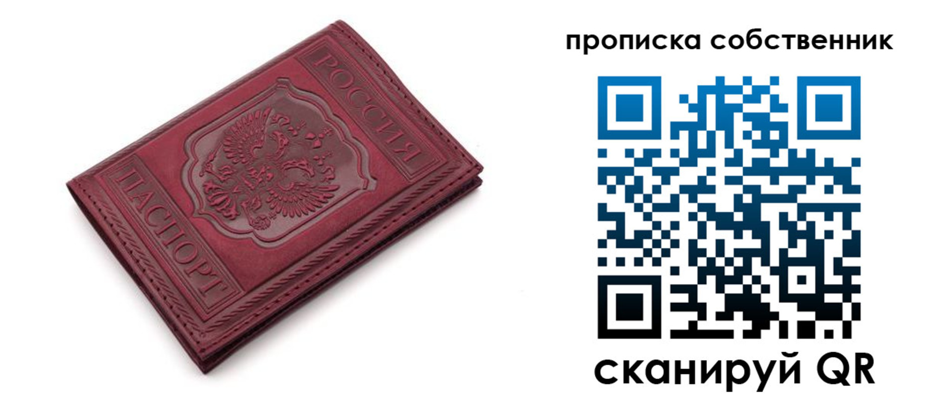 регистрация для дет. сада в Таштаголе