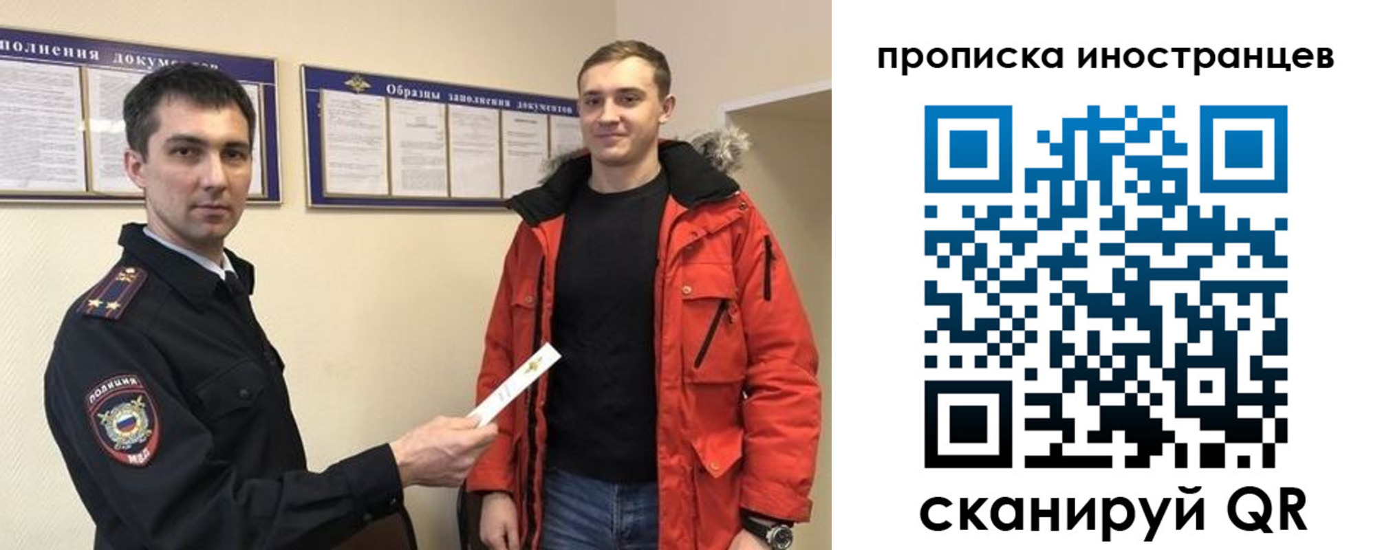 прописка ребенка в Таштаголе