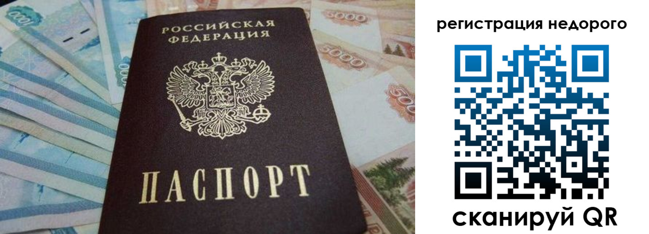 регистрация для дет. сада в Таштаголе