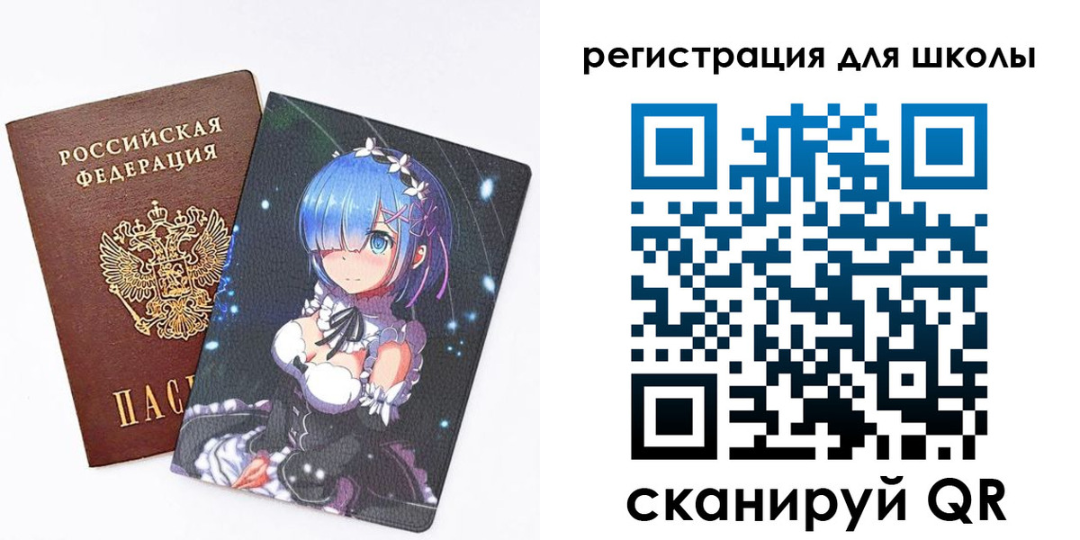 временная регистрация для всех в Таштаголе